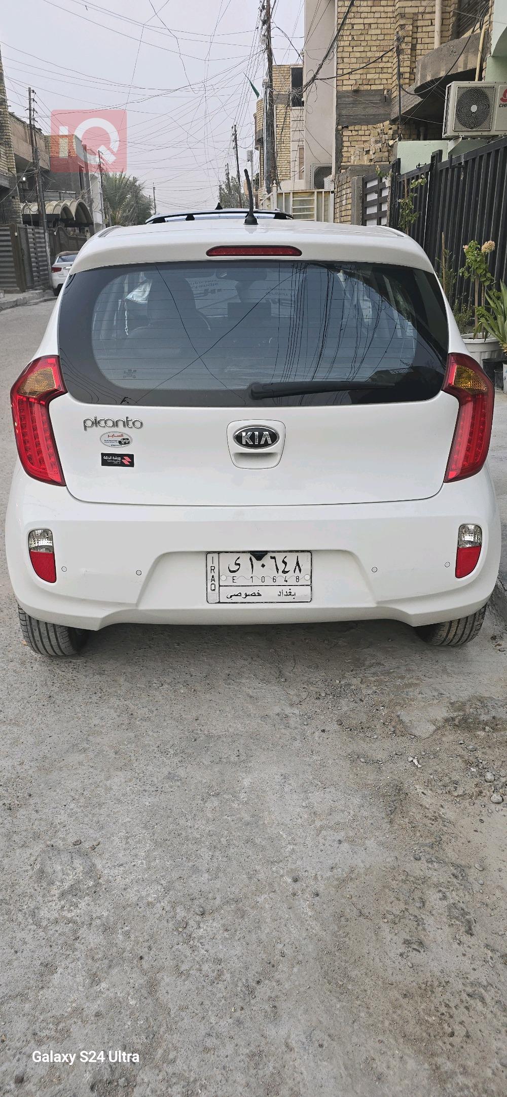 کیا پیکانتۆ